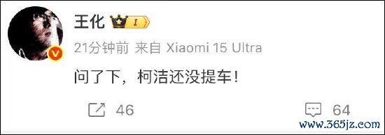 10倍杠杆平台 柯洁吐槽智驾引关注，王化回应：他还没提车小米